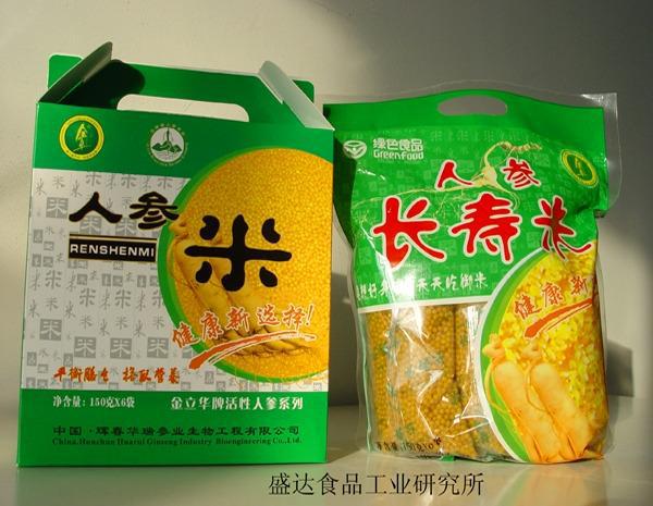 械厂：以技术创新引领粮食深加工行业发展不
