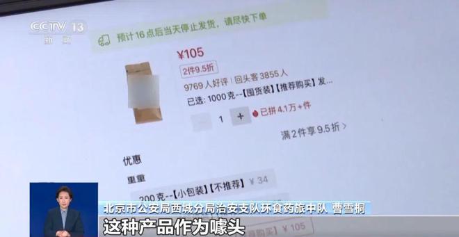 喝！央视曝光：挨着厕所满是霉斑不朽情缘游戏网站登录很多人天天(图7)