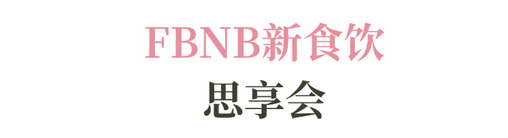 列赛事及6世界潮饮大赛赞助招募全面启动！不朽情缘2025-2026赛季世界咖啡系(图8)