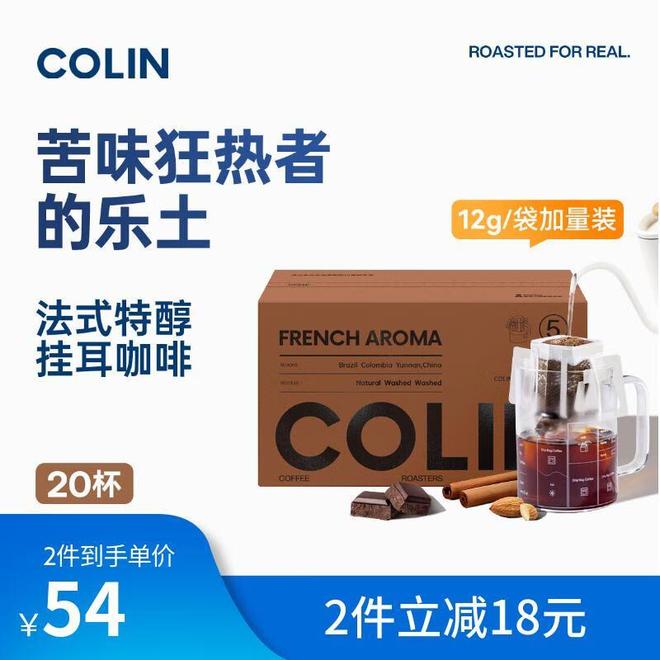 咖啡爱好者的全场景解决方案不朽情缘从手冲到即饮：解锁(图4)