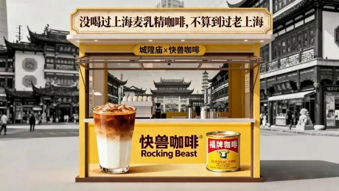 时凌晨三点就来！城隍庙开出“爷青回”市集不朽情缘mg网址为这口上海有人排队6小(图18)