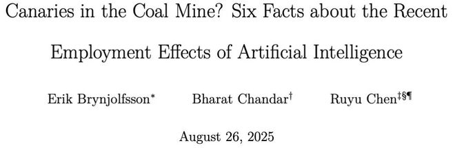 ：00后20%初级IT岗蒸发AI失业潮来
