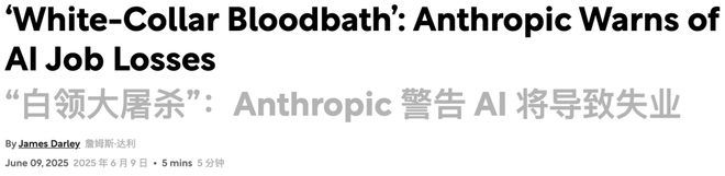 ：00后20%初级IT岗蒸发AI失业潮来了不朽情缘Hinton神预言！斯坦福惊人实锤(图3)