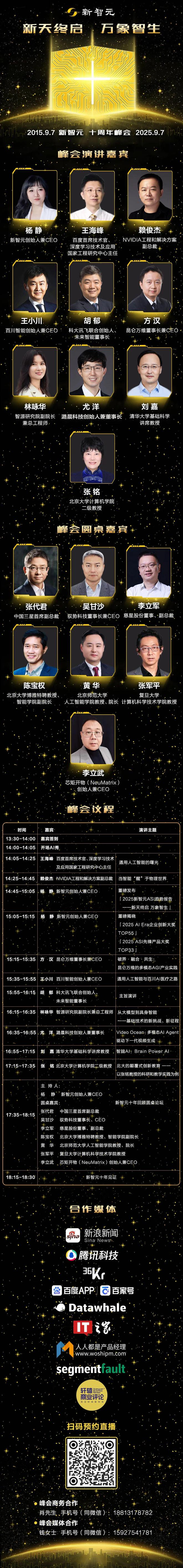 ：00后20%初级IT岗蒸发AI失业潮来了不朽情缘Hinton神预言！斯坦福惊人实锤(图20)