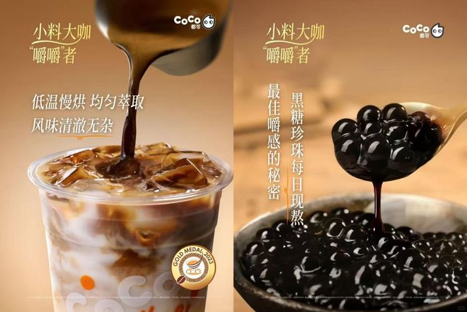 ”的咖啡正成为年轻人的新宠不朽情缘游戏一杯“有嚼头(图5)