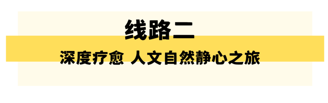 贵阳贵安3天2夜双线攻略带你新春漫游不朽情缘平台网站热闹or治愈任你选!(图17) 贵阳贵安3天2夜双线攻略带你新春漫游不朽情缘平台网站热闹or治愈任你选!(图17)