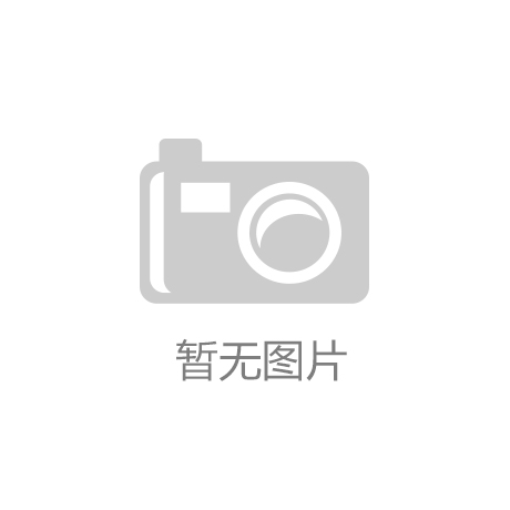 造” 濮阳借一颗咖啡豆站上产业新“咖位”
